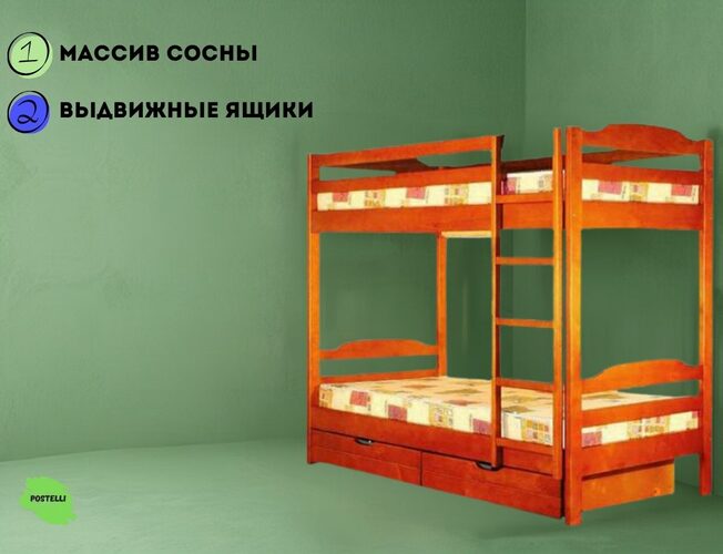 Кровать двухъярусная Велес Тандем с ящиками