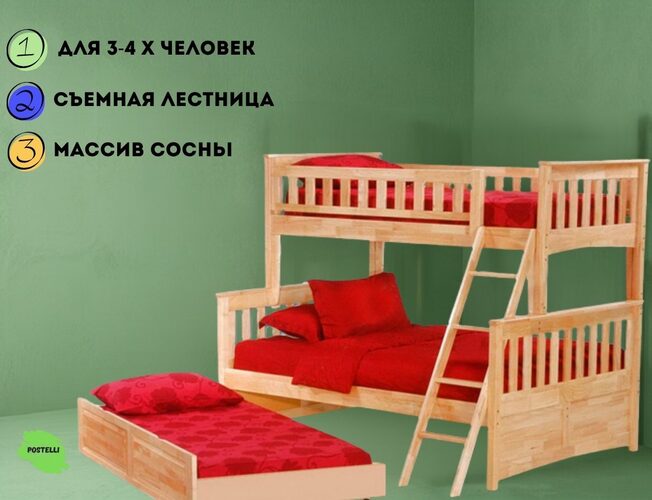 Кровать двухъярусная Велес Модерн-3 с выкатным местом