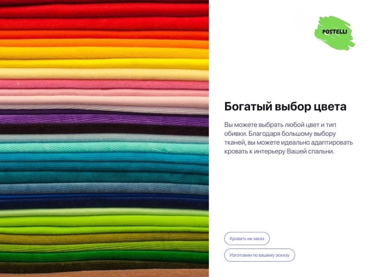 Круглая кровать Флорида