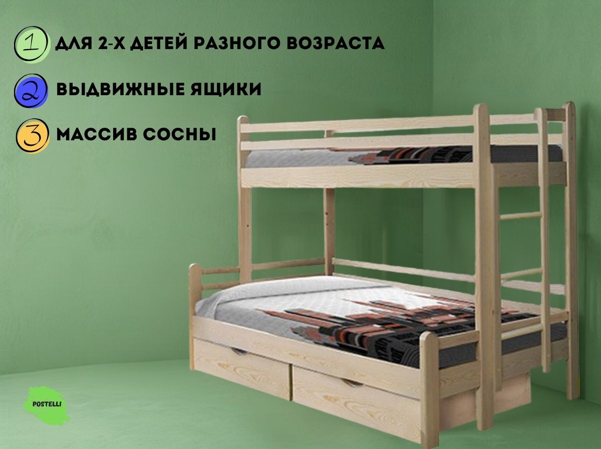 Кровать двухъярусная Велес Орленок с ящиками