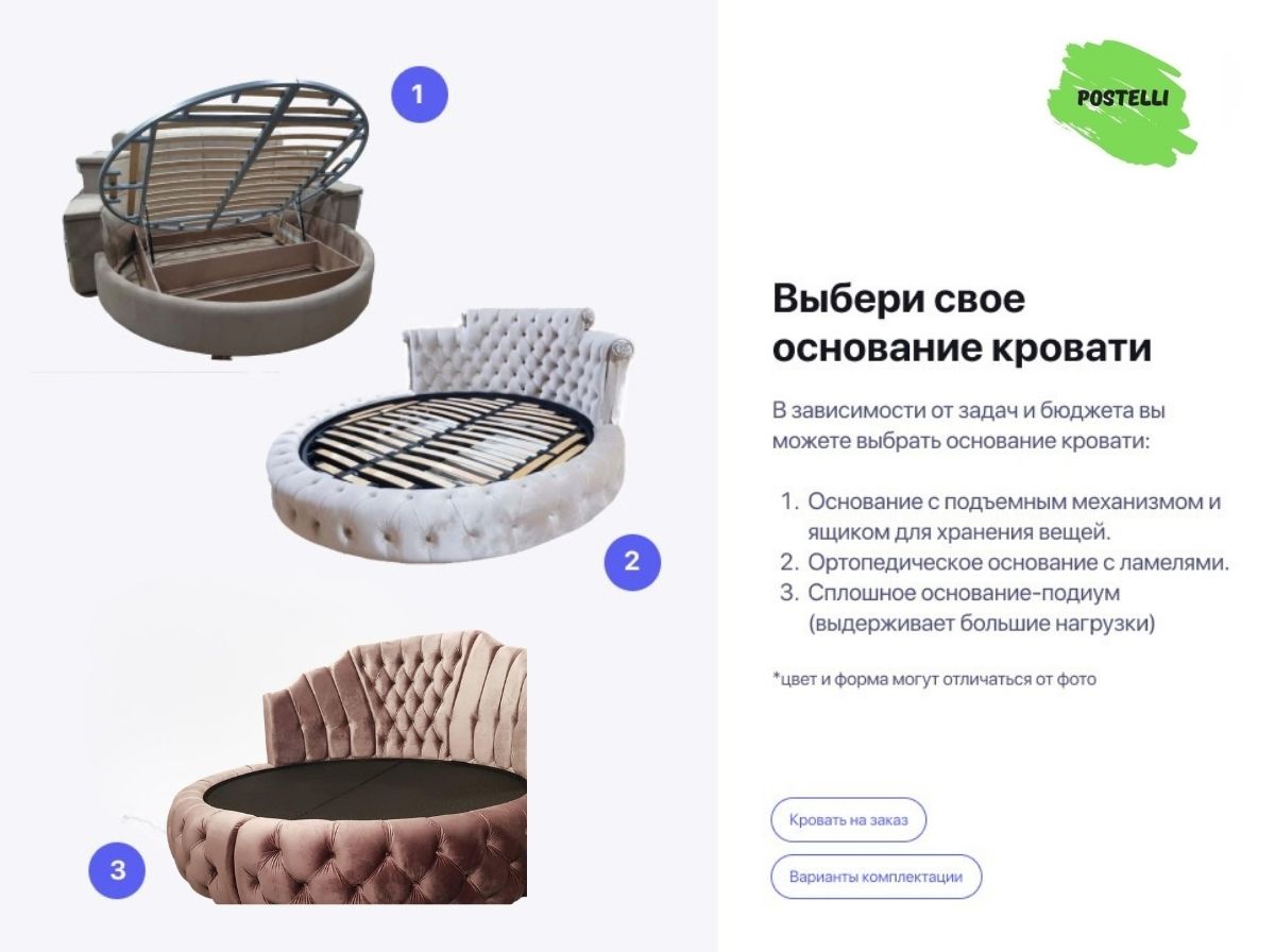 Круглая кровать Файн